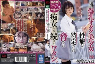 MVSD-456 Gadis Kutu Buku Cantik Nenen Besar Fetish Menjadi Pelacur Nenne Ui