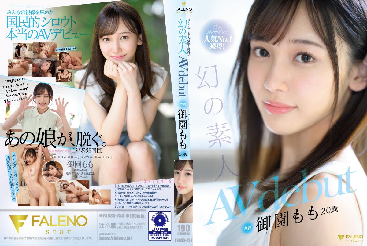 FSDSS-754 Debut Momo Misono Populer Nomor 1 di Situs Doujin AV