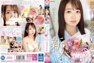 FOCS-170 Debut Menelan Creampie Pertama Si Pirang Niina Honoka