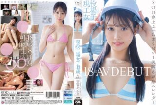 START-279 Resign Kerja Lanjut di Debut AV Amane Kanna
