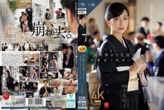 ROE-318 Selesai Wisuda Putriku Minta Kado Digilir Yoshinaga Touko