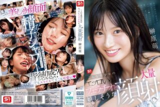 SONE-587 Wajah Cantik Erotis Menunjukan Ingin Dipejuin Moe Sakakibara
