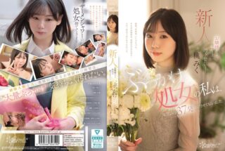 CAWD-858 Gadis Perawan Baru Debut Kecanduan Semprotan Peju Momo Miku