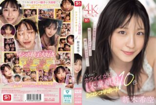 SONE-826 Dukungan Penyembuhan Nafsu Dalam Semprotan Wajah Cantik Araki Noa