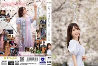 FNS-093 Dokumenter Kehidupan Semi Fiksi Istri Desa Moe Washes
