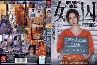 JUR-496 Lingkaran Interogasi Taruhannya di Gangbang Ayumi Ryou