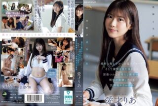 IPZZ-722 Mau Gak Mau Wajib Memenuhi Keinginan Siswiku Ria Aise