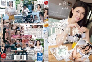 JUQ-958 Mary Tachibana Kenalan Sama Wanita Kelas Tinggi Jago Bercinta