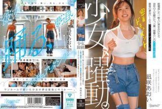 CAWD-919 Impianku Terwujud Untuk Menjadi Artis Film Dewasa Nagisaki Aoi