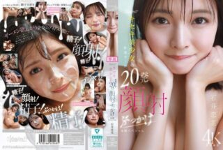 CAWD-933 Facial Sperma Intens Gadis Bondol Ajaib Ishii Renka