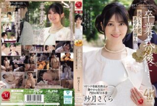 JUR-599 Hadiah Dari Ibu Sangat Istimewa Bisa Menghamilinya Satsuki Sakura