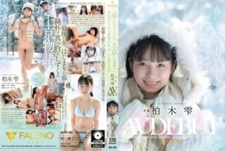 FNS-230 Debut AV Shizuku Kashiwagi Mahasiswi Imut Pasrah Karena Enak